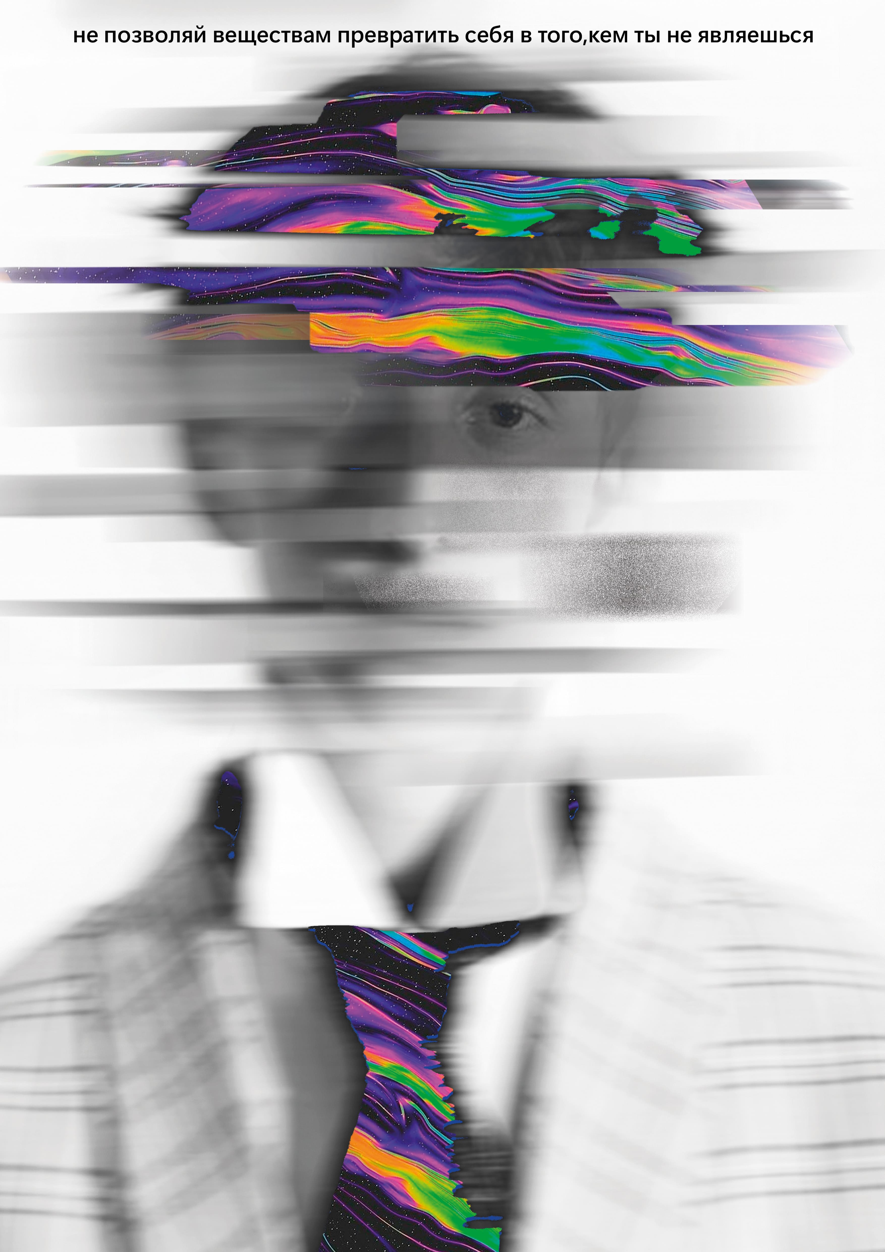 16 макет Шугайло анастасии Андреевны