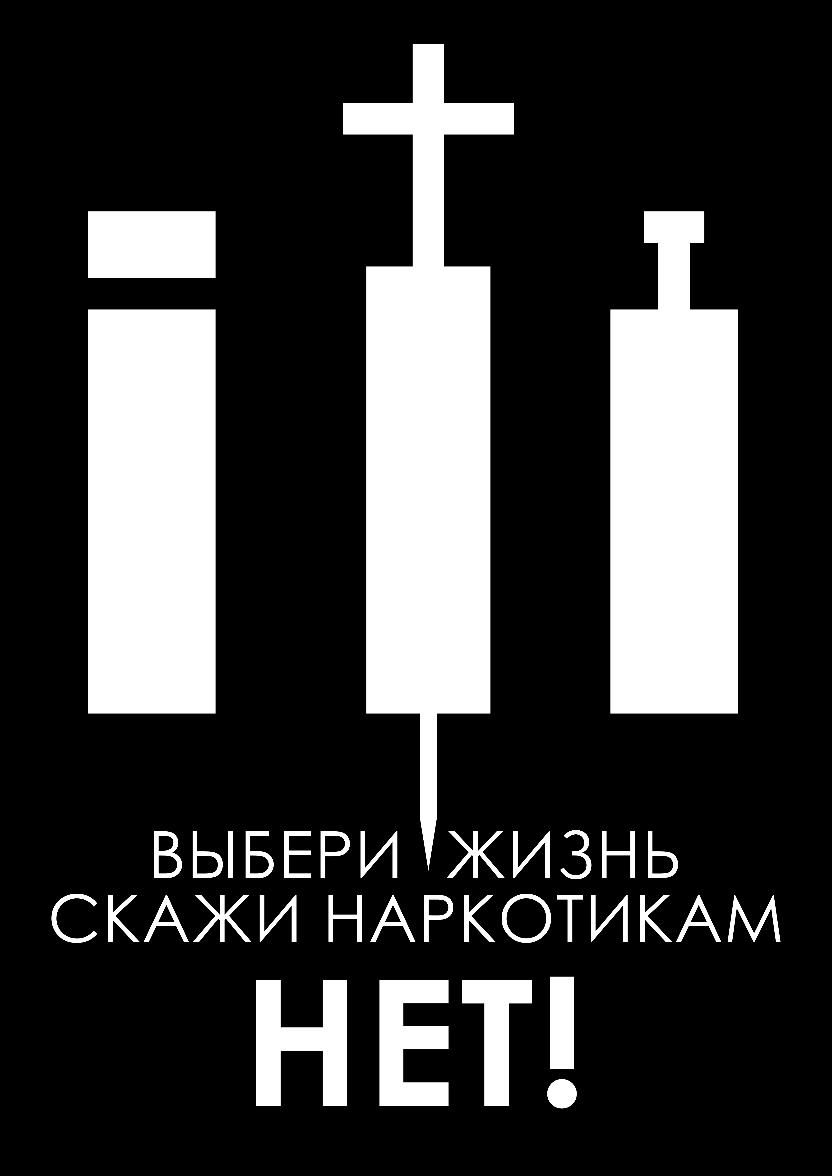 18 макет Барышникова Максима Александровича