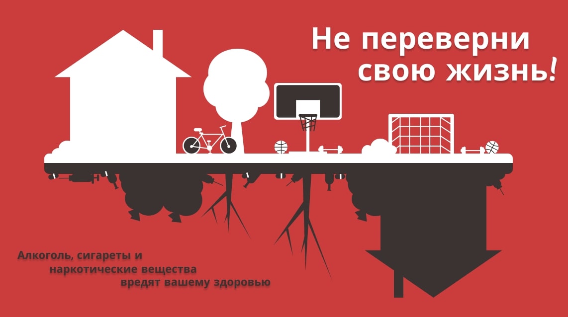 19 макет Томилец Дианы Андреевны