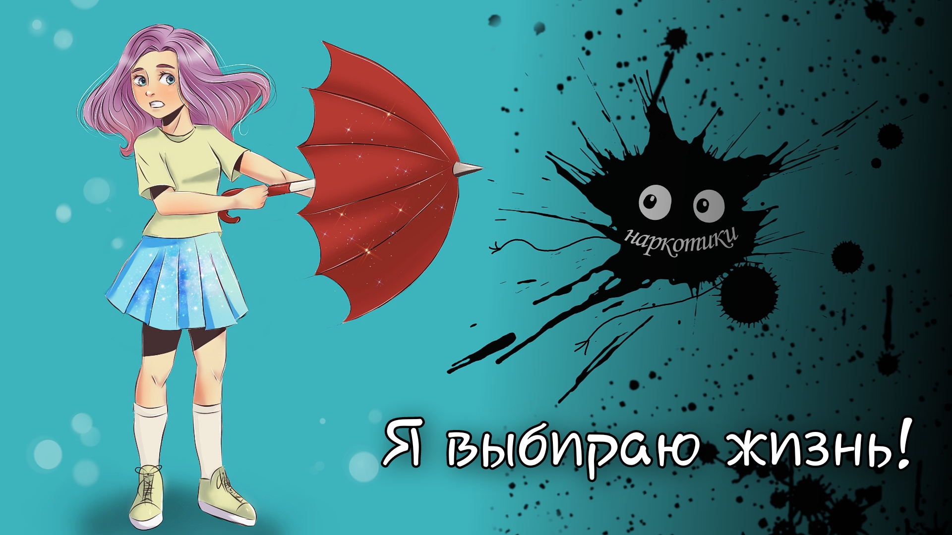 21 победитель макет Козыревой Татьяны Николаевны